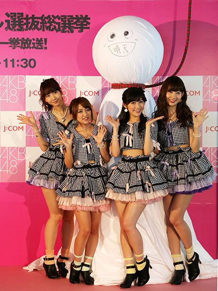 予約商品】AKB48 春コンサート2024 in ぴあアリーナMM 個別生