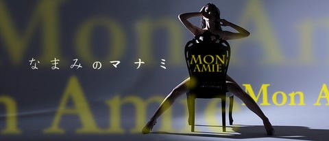 橋本まなみの一字一句が彼女の本音 なまみのマナミ Mon Amie