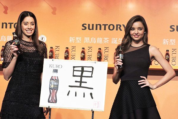 ミランダ・カーも絶賛！ スタイリッシュな黒烏龍