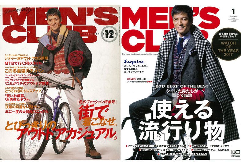 Magazine, Poster, Album cover, Font, Vehicle, Publication, Advertising, Bicycle, 