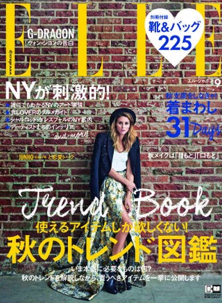 人気女性誌が太鼓判 女子が今秋デートで観たい映画 3選