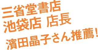 バイブルになる新刊案内 6月01 アル中ワンダーランド