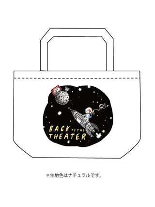 5月24日 金 30日 木 バック トゥ ザ フューチャー Part2 上映