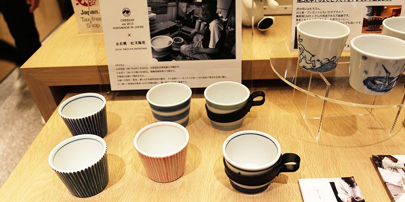 Cup, Cup, Porcelain, Coffee cup, Tableware, Mug, Ceramic, Drinkware, Dishware, Dinnerware set, 