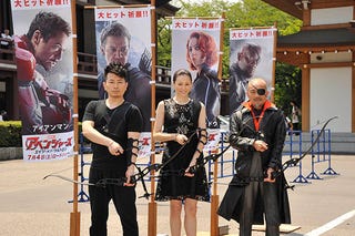 米倉涼子 竹中直人 宮迫博之 アベンジャーズ ヒットを祈願し弓を射る