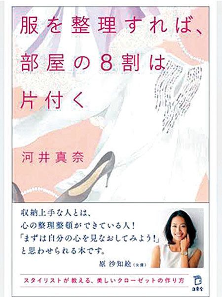 Text, Font, High heels, Advertising, Poster, Peach, Bridal shoe, Foot, Ankle, Publication, 