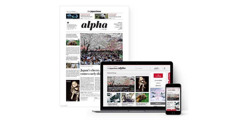 Website, Product, Ipad, Font, Technology, Design, Publication, Advertising, Newspaper, Electronic device, 