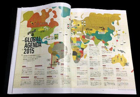 Yellow, Text, World, Atlas, Publication, Map, Paper, Book, Graphic design, Paper product, 