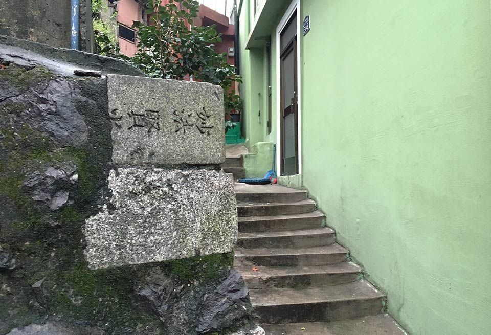 Stairs, Wall, Concrete, Composite material, Paint, Stone wall, 