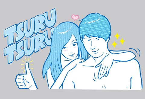 下の毛 なんてないほうがいい
