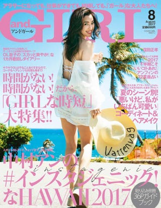 人気女性誌が太鼓判 今 女子がデートで観たい映画3選