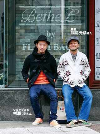 ご当地店が日本のファッションを盛り上げる