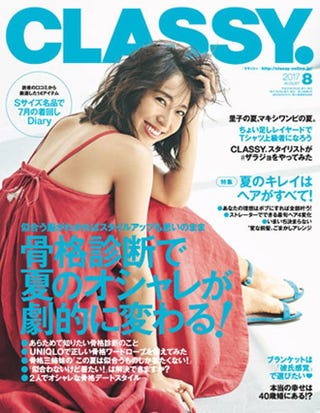 人気女性誌が太鼓判 今 女子がデートで観たい映画3選