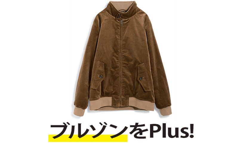 Clothing, Outerwear, Sleeve, Jacket, Brown, Leather, Collar, Beige, Coat, Leather jacket, 