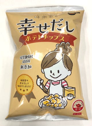 もうガマンしなくていい 体にいいポテチ発見