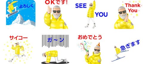 モンクレール おちゃめな Mr モンクレール のline公式スタンプをリリース モンクレール おちゃめな Mr モンクレール のline公式スタンプをリリース