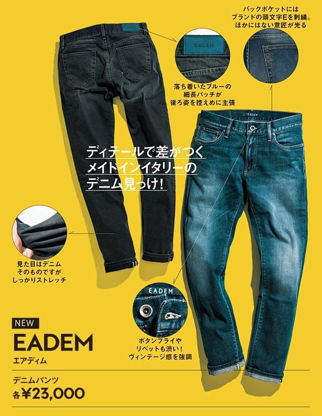 Clothing, Yellow, Denim, Trousers, Pocket, Jeans, Textile, Style, Ball, Electric blue, 