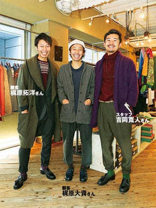 ご当地店が日本のファッションを盛り上げる