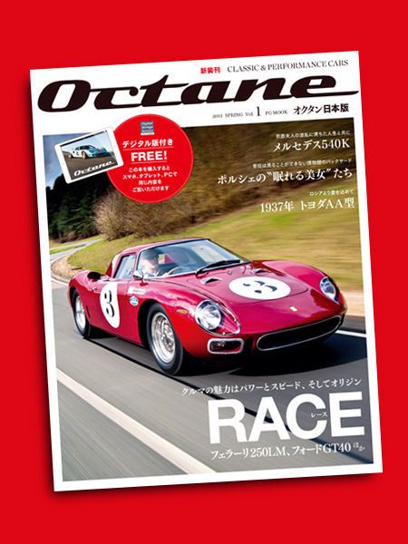 英車広告図鑑/日本二輪史研究会創立20周年記念出版 英車広告図鑑/日本二輪史研究会創立20周年記念出版