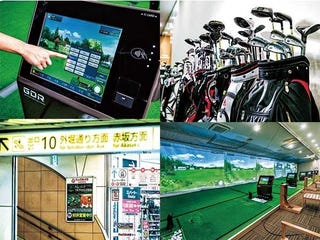 Pr うまくなりたきゃ隙間時間に スマートこそ練