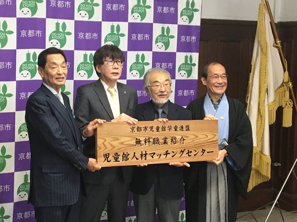 学童保育 待機児童ー7年間連続ゼロ 児