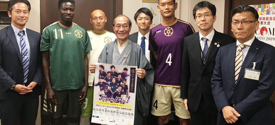 社会人サッカーチーム おこしやす京都a 社会人サッカーチーム おこしやす京都a