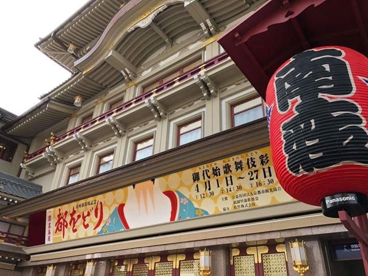 井上安寿子 「京舞井上流」次代後継者 井上安寿子 「京舞井上流」次代後継者