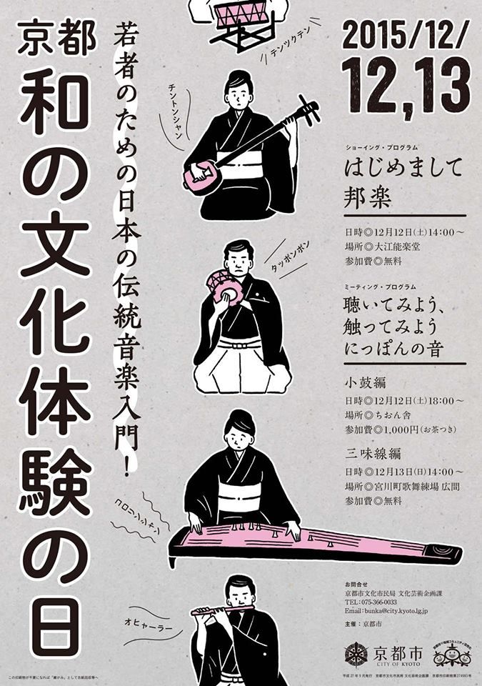 小鼓（本体） 実際の楽器 いい音が出ます 【在庫処分】 - 和楽器