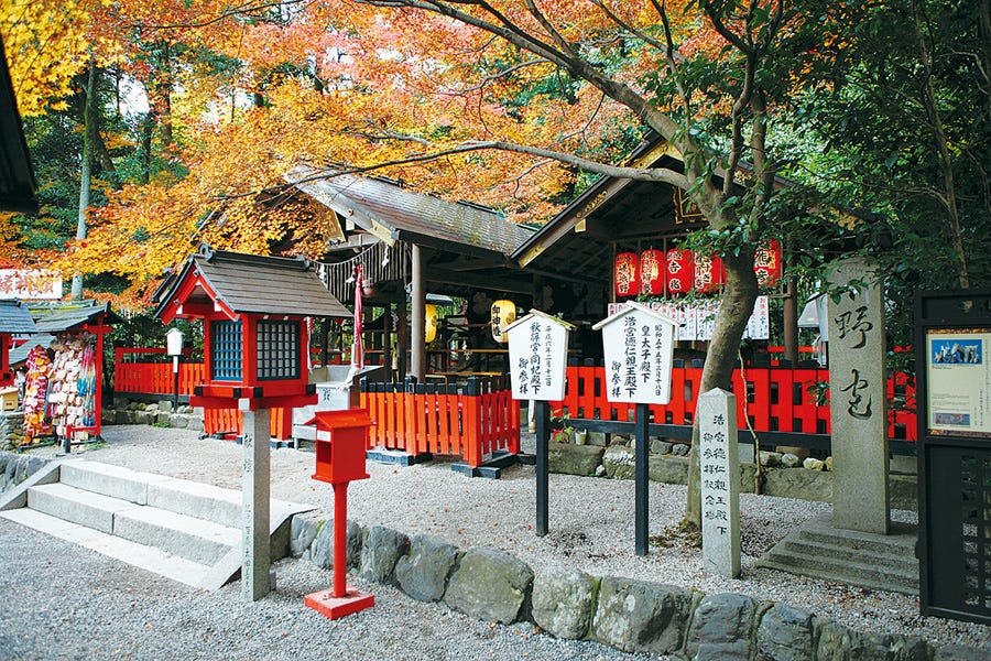 野宮神社