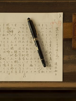 発見 これが あの原稿の 貴重な直筆 渡辺和子さん 置かれた場所で咲きなさい 秘話