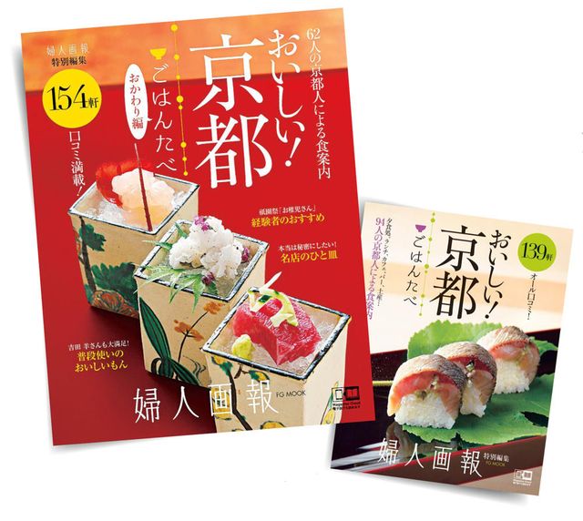 Food, Comfort food, Cuisine, Dish, Japanese cuisine, 
