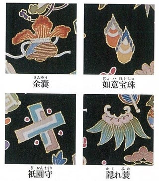 編集長きもの便り Vol 1 一月に着たいきもの 古典模様 宝尽し 小紋 付けさげ