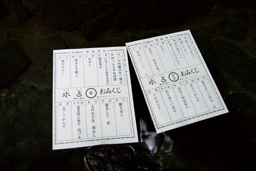天皇陛下傘寿記念 富士淺間神社御祈祷（福神縁起之図）紙本 共箱在 タトウ箱在 Yahoo!オークション - 〈人気〉建勲神社/見開き御朱印帳「天下布