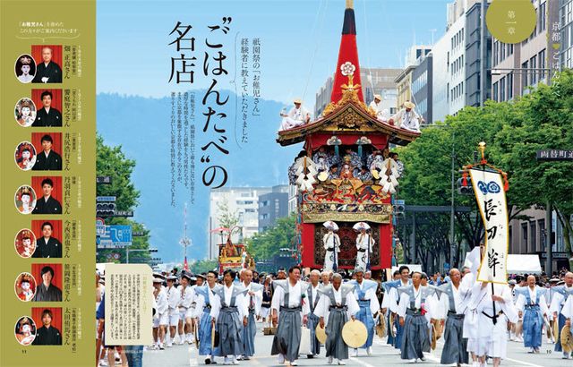Shrine, Tourism, Pilgrimage, Shinto shrine, Temple, Historic site, Leisure, Tradition, Place of worship, 