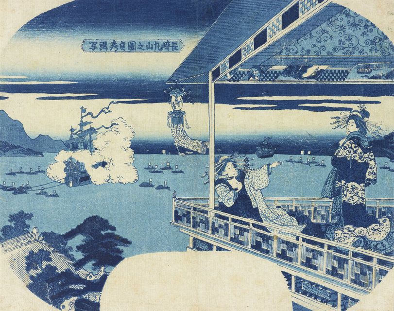 秘蔵 浮世絵大観