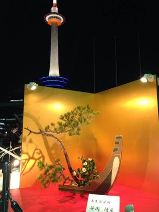 京都駅ビルでの ジャパン スピリッツ I 京都駅ビルでの ジャパン スピリッツ I