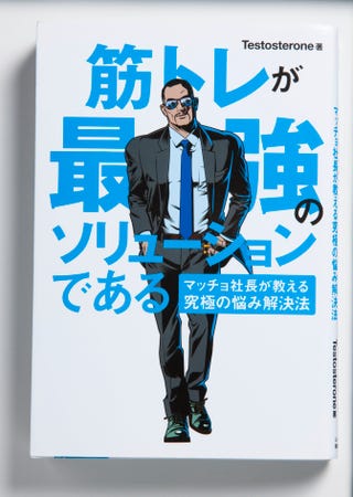 新しい年に取り入れたい 5つの 整える 習慣