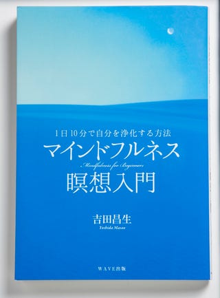 新しい年に取り入れたい 5つの 整える 習慣