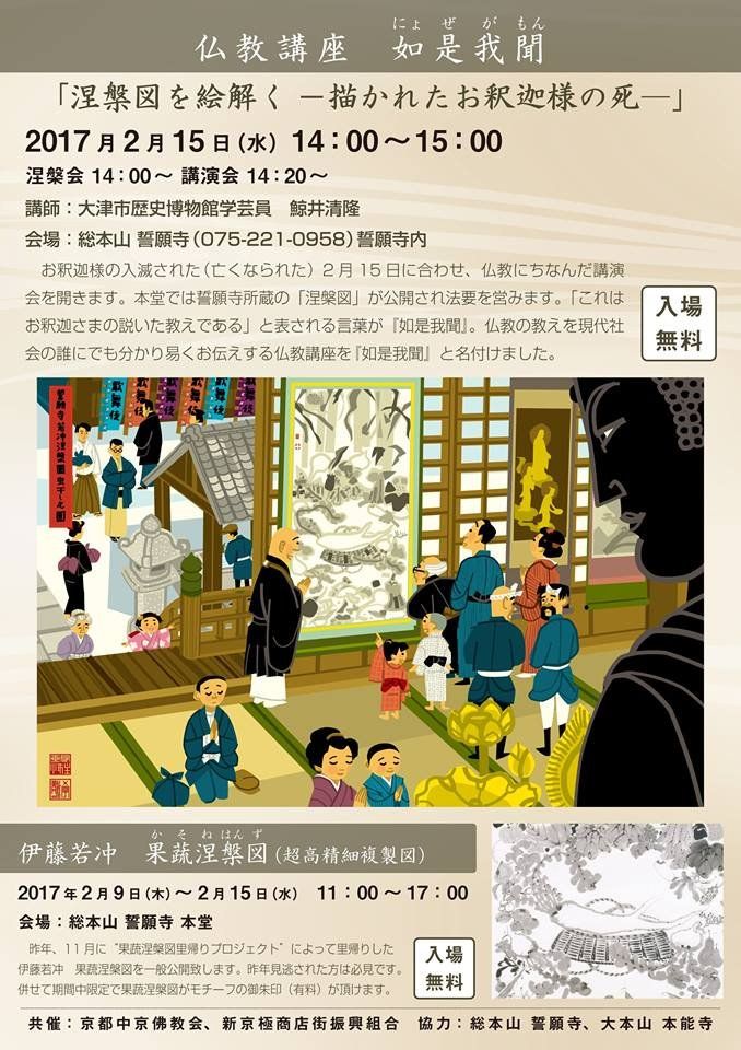 佛教大学　教科書 佛教大学 (2025年版大学赤本シリーズ) | 教学社編集部 |本