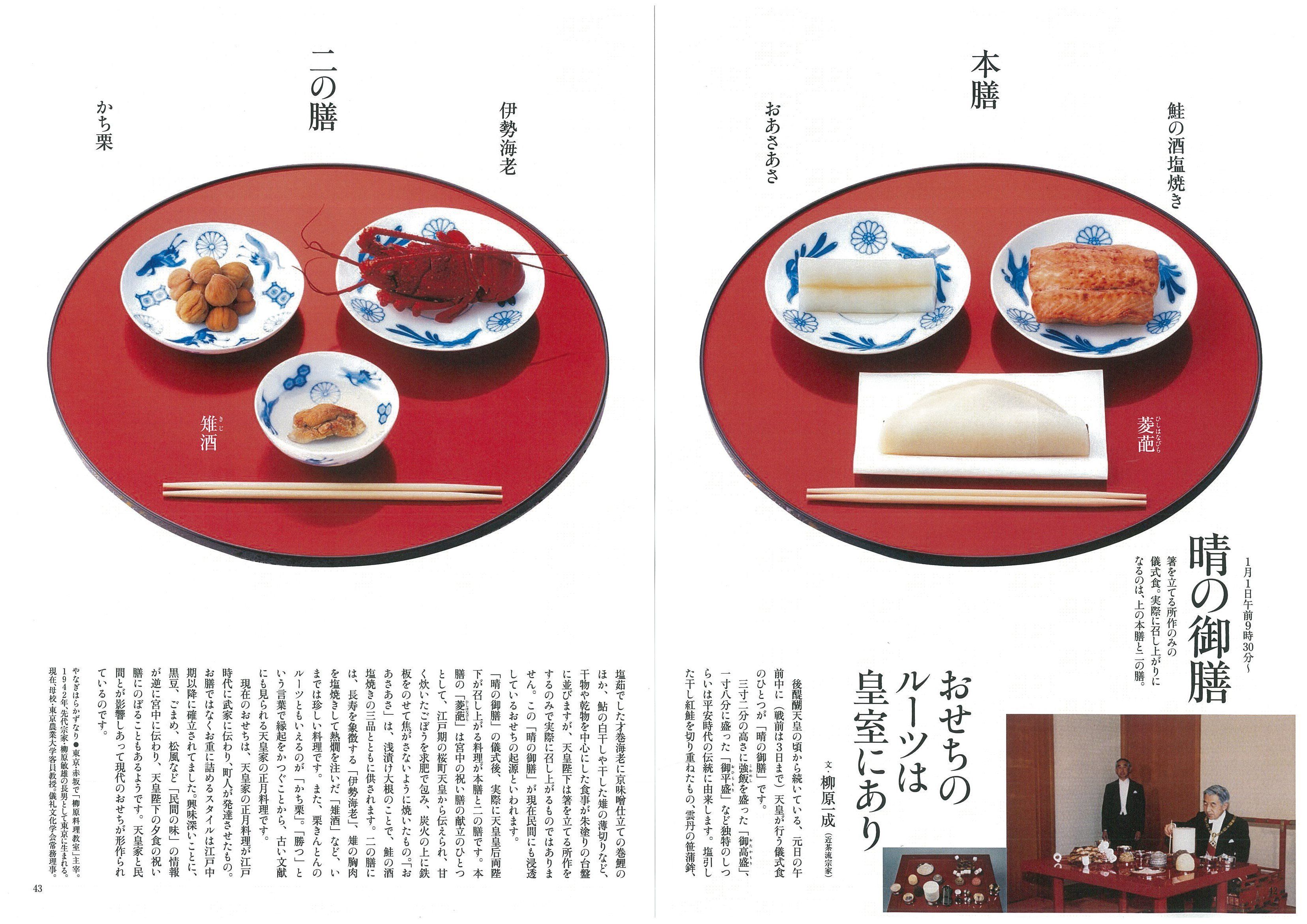 ★中古★婦人画報増刊　皇族画報　皇族の写真大量　大正九年　3ー1456 婦人画報増刊 皇族画報 皇族の写真大量 大正九年
