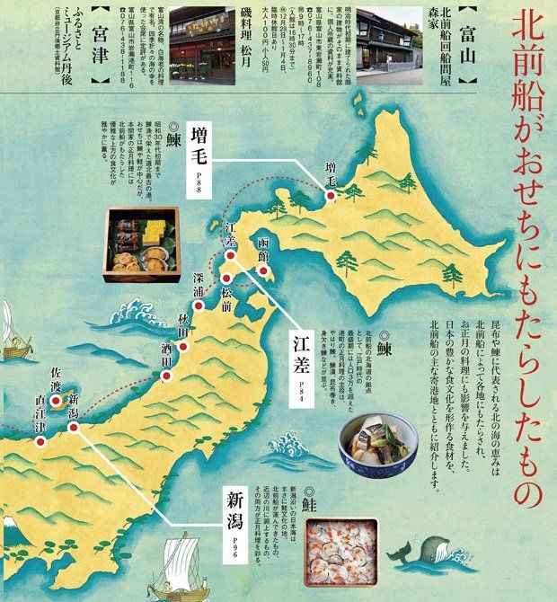 World, Aqua, Map, Poster, Paper, 