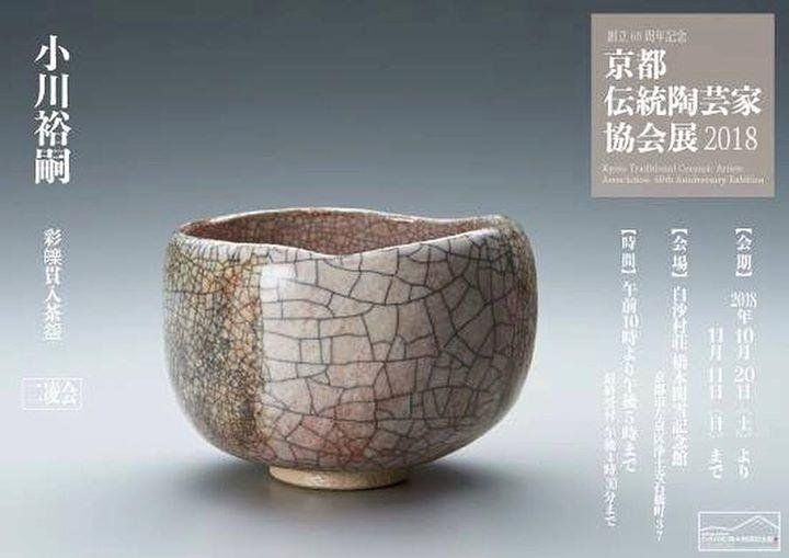 陶芸の美 30冊 全巻セット。京都書院 美品 創刊～最終巻 全30冊揃