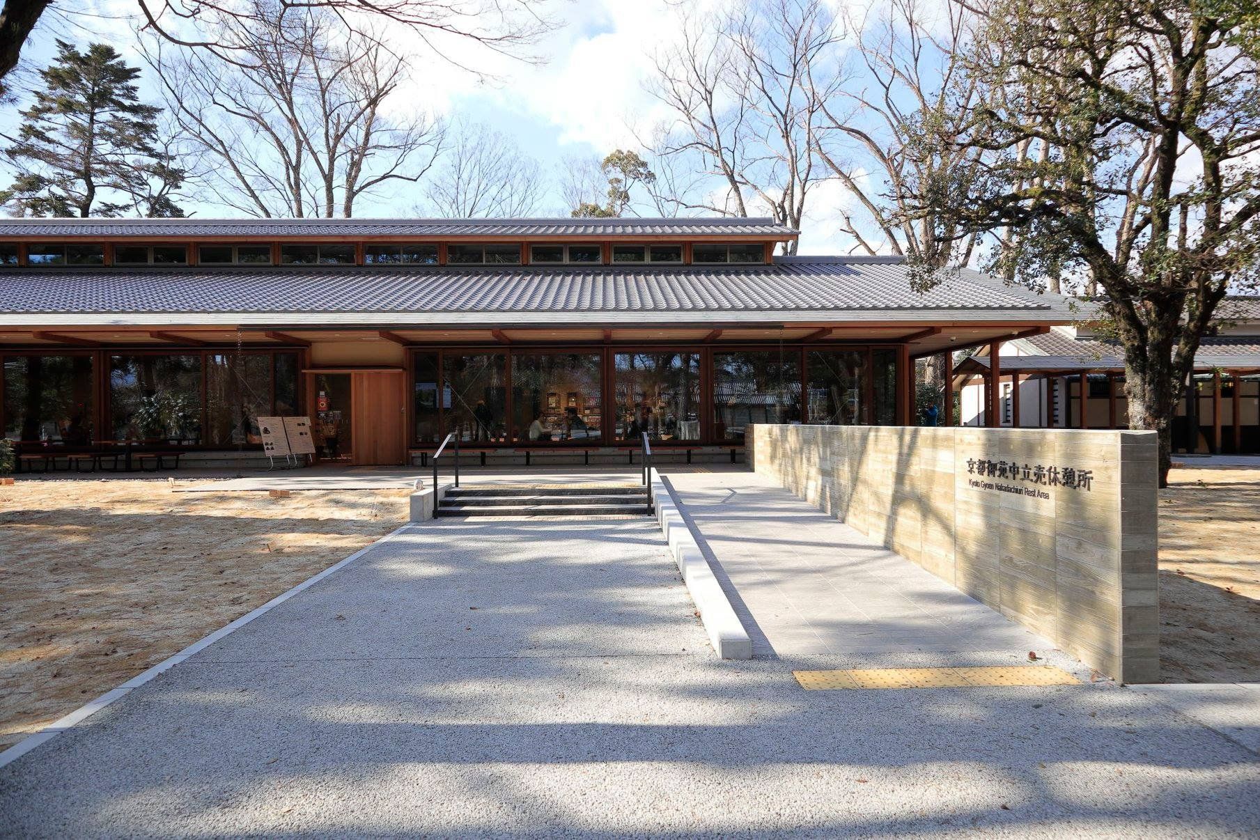 水辺の休憩所 京都御苑中立売休憩所リニューアルオープ