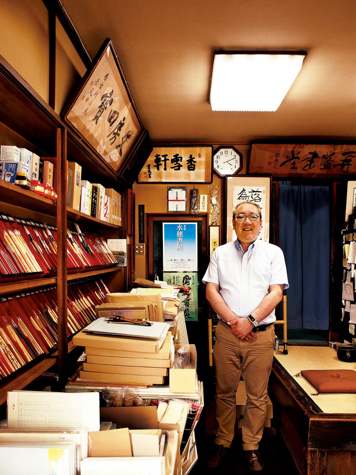 京都、小さな小さな名店
