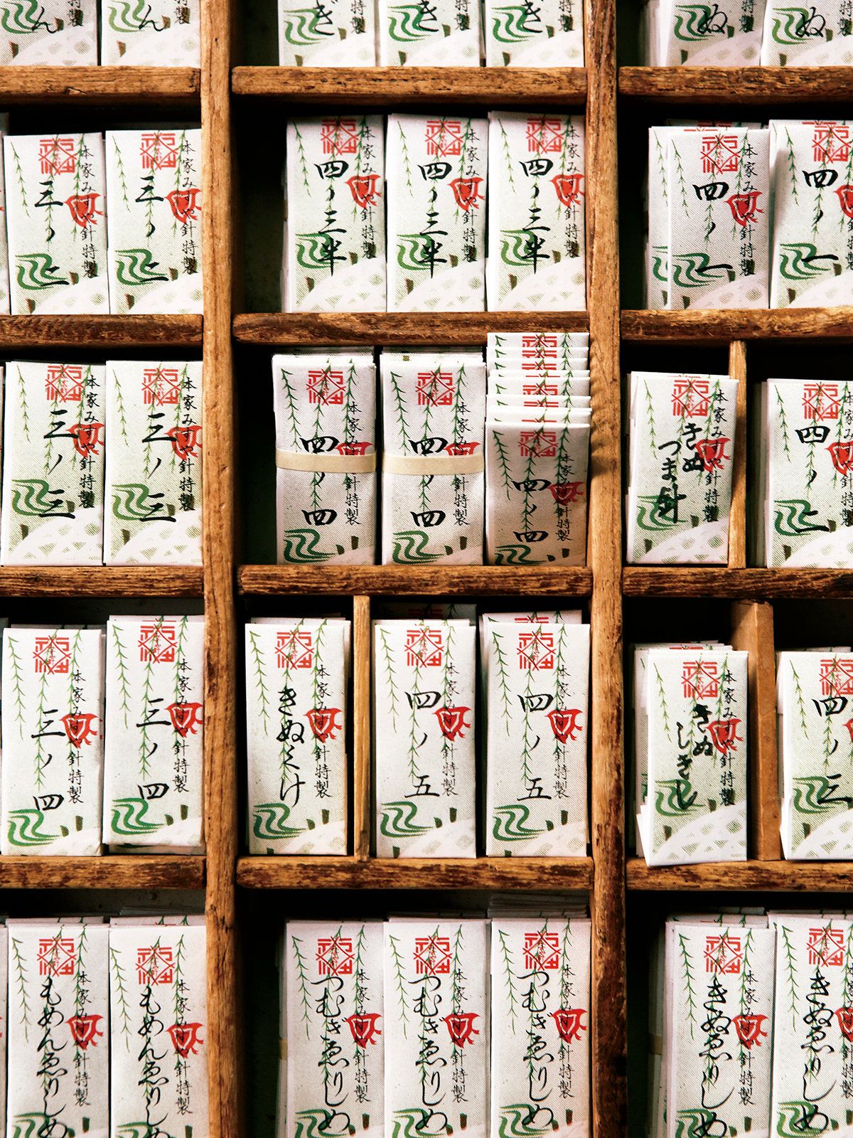三條本家 みすや針