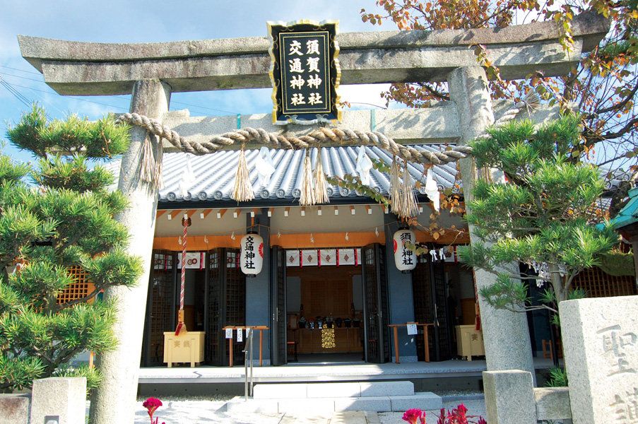【最安値挑戦】 須賀神社・交通神社 趣味