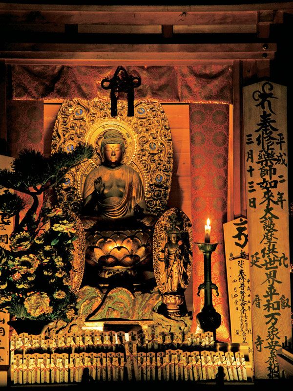 第244世 天台座主 不二門智光 拓本 比叡山延暦寺 仏教 人文、社会