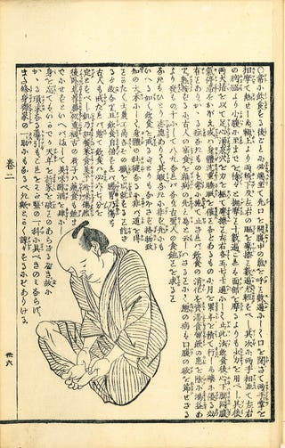 一生自分の足で歩くために いまやっておくべきこと