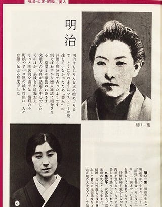 111年史 美人画から女優 原節子まで ブームを呼んだ婦人100年史