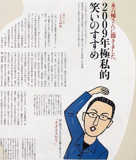 Amazon.co.jp: 中央公論 2025年 6月号 : 中央公論新社: 本